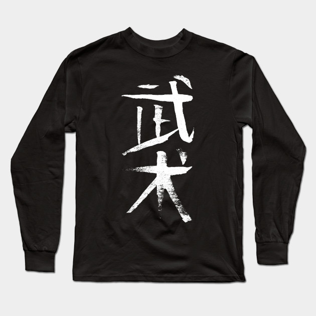 Wushu (martialarts) in chinese